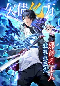 日本午夜影院午夜动漫《零点零一的东京》剧照